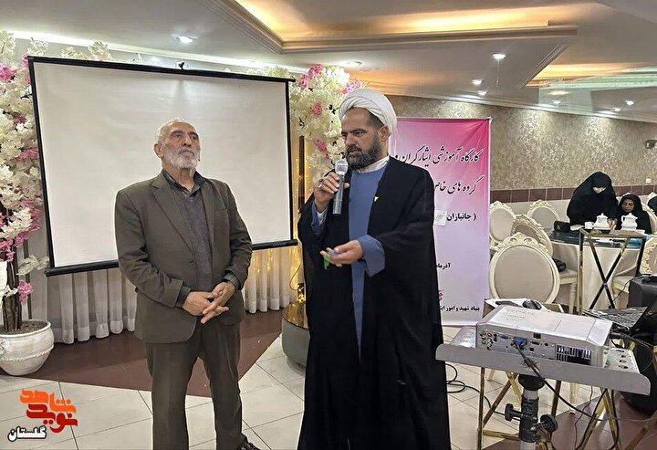 برگزاری همایش تخصصی سلامت گروه‌های خاص جانبازان شهرستان گرگان