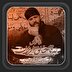 نوای حماسی «به نام خالق ایران»