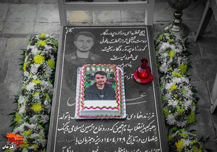 روایت یک تولد متفاوت؛ جشن تولد شهید «علی نژاد ملایری»