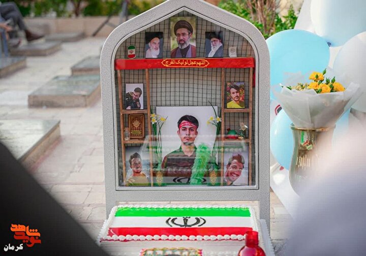 روایت یک تولد متفاوت؛ جشن تولد شهید «علی نژاد ملایری»