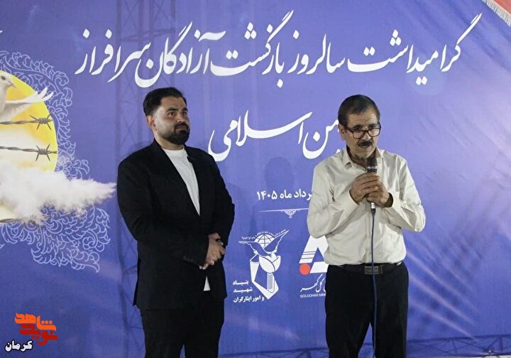 روایت تصویری از تجلیل آزادگان سرافراز سیرجان؛ قاب‌هایی از صبر و استقامت