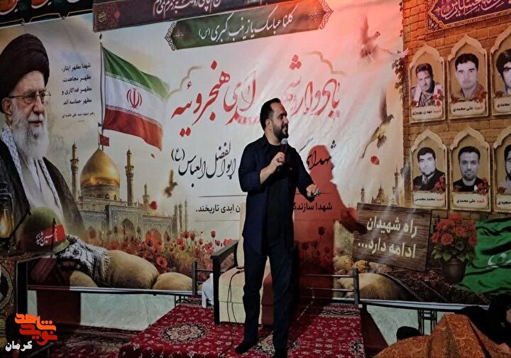 قاب‌هایی از بیست‌وپنجمین یادواره شهدای هنجروئیه