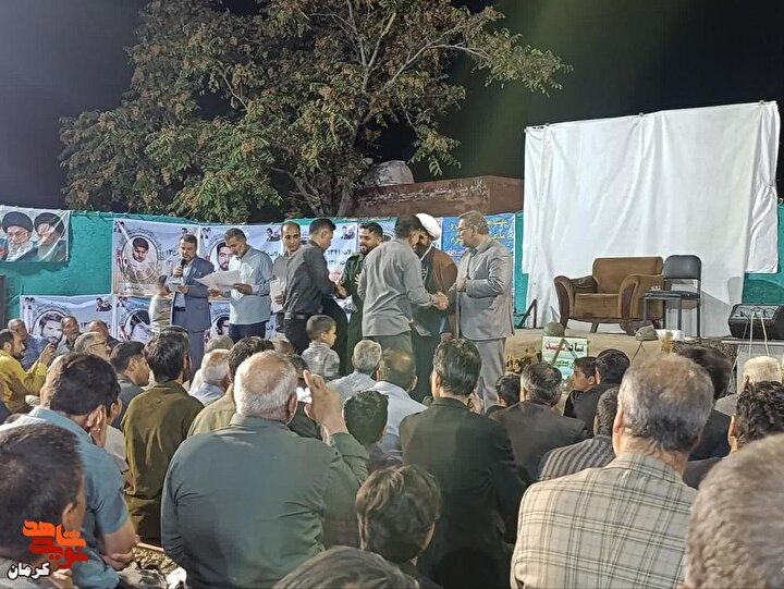 ۹ شهید رشک علیا در قاب یک یادواره