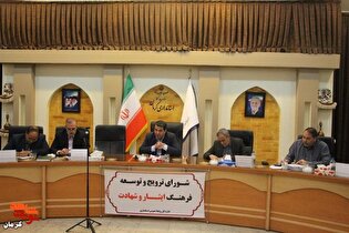 تأکید بر برنامه‌های خلاقانه برای پیوند نسل جدید...