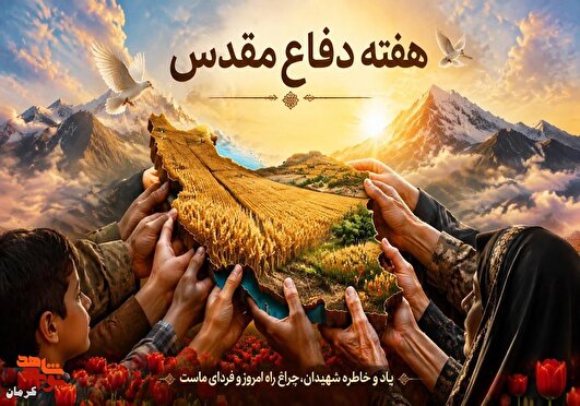 دفاع مقدس را از شعارزدگی نجات دهیم؛ نسل جوان تشنه روایت صادقانه شهداست