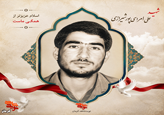 «اسلام عزیزتر از همگی ماست»