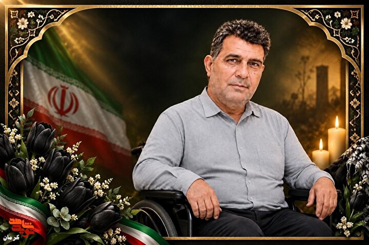 ۴۰ سال با درد ترکش‌ها؛ جانباز ۷۰ درصد «محمدرضا حیدری‌زاده» به همرزمان شهیدش پیوست