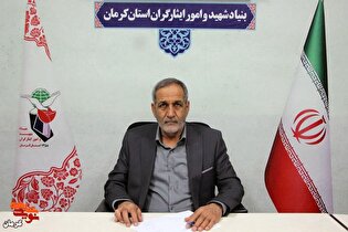 از روایت خانواده‌های شهدا تا زنگ ایثار؛ برنامه‌های...