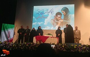 نقش‌آفرینی زنان کرمانی در امتداد فرهنگ ایثار و...