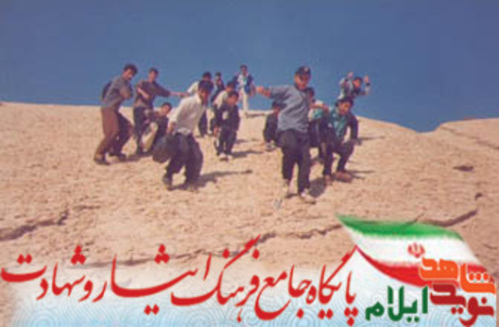 شهید ابوذر محمدی