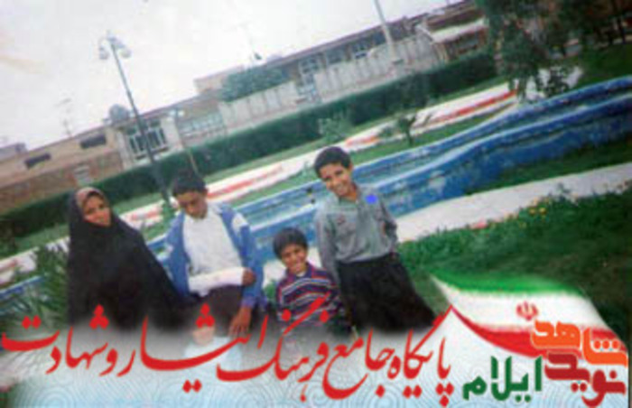 شهید ابوذر محمدی