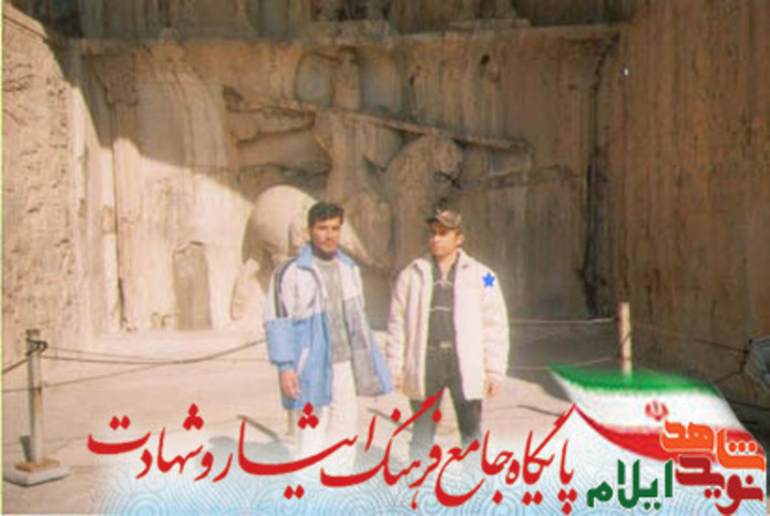 شهید ابوذر محمدی