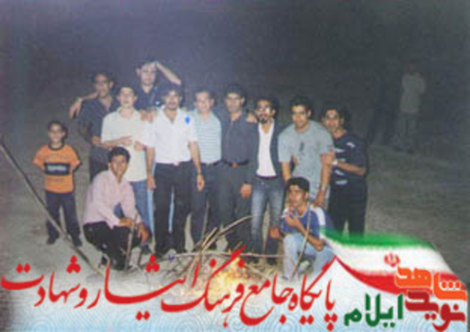 شهید ابوذر محمدی