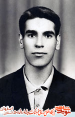 شهید رمضانعلی جارچی