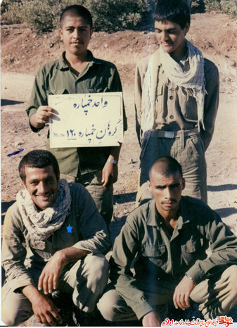«شهید مرتضی شاهمرادیان» از شهدای اسفند ماه