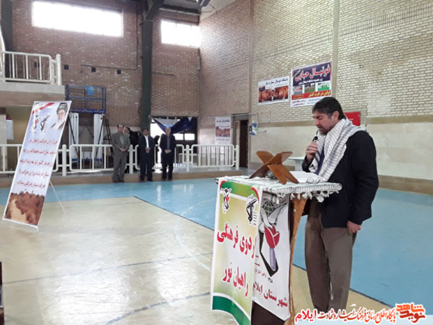 اعزام همسران شهدا به اردوی راهیان نور مناطق عملیاتی استان ایلام
