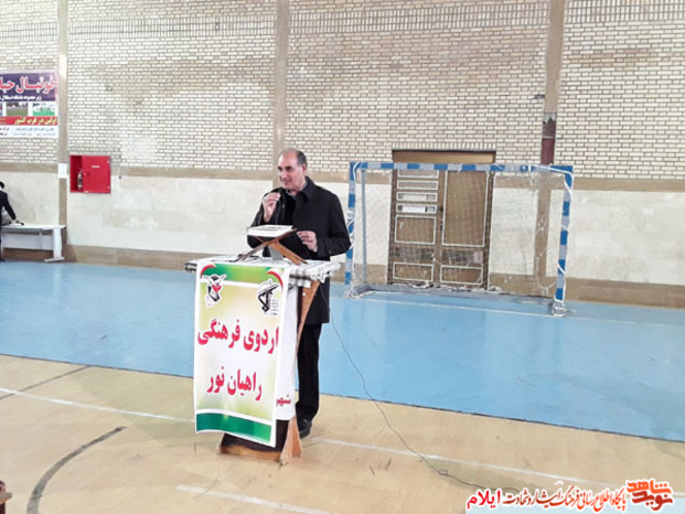 اعزام همسران شهدا به اردوی راهیان نور مناطق عملیاتی استان ایلام