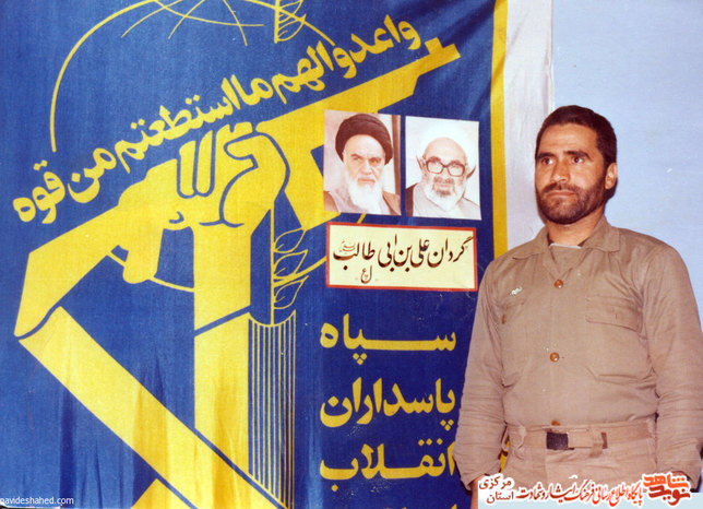 عباس قاسمی