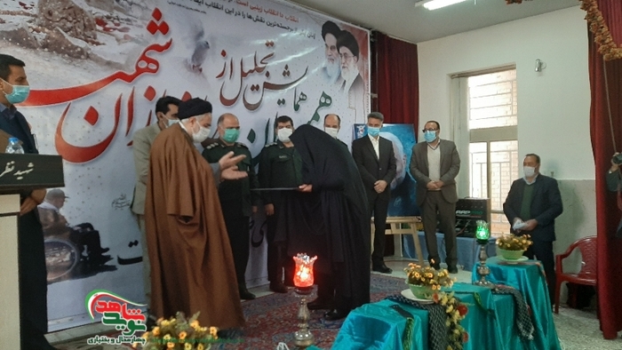 همایش تجلیل از همسران جانبازان شهید با عنوان 