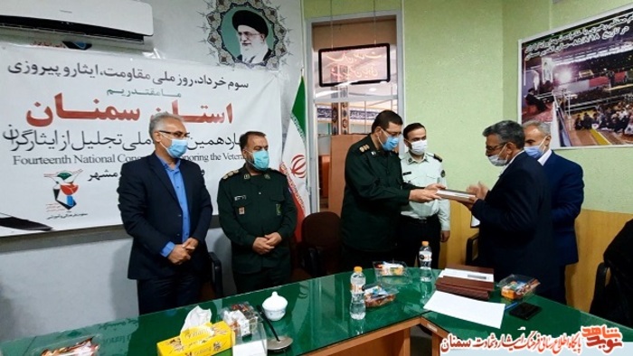 مراسم تجلیل از جانبازان و همسران معزز شهدای عملیات فتح خرمشهر استان سمنان- سوم خرداد ۱۴۰۰ بنیاد شهید و امور ایثارگران استان سمنان
