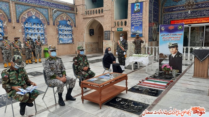 مراسم بزرگداشت دریادار شهید محمدابراهیم همتی - هفتم آذر ۱۴۰۰ امامزاده اشرف سمنان