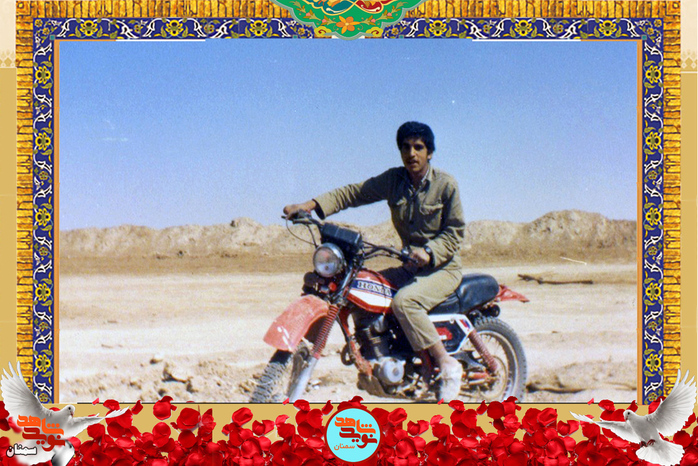 شهید ابراهیم الماسی