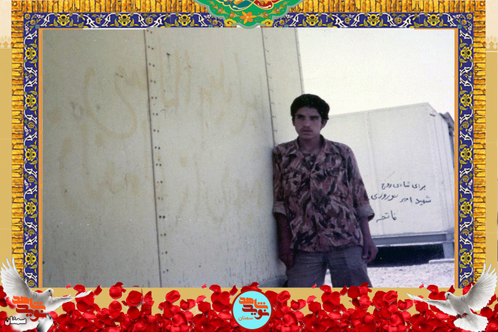 شهید ابراهیم الماسی
