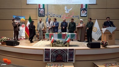 یادواره شهدای کارمند استان سمنان - پانزدهم دی‌ماه ۱۴۰۱ اداره کل کتابخانه‌های استان سمنان