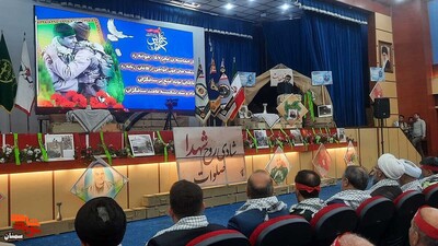 مراسم سراسری جهاد و مقاومت از دیروز تا امروز- بیست و نهم شهریور ۱۴۰۲ سالن همایشهای هلال احمر شهرستان سمنان