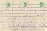 اسناد